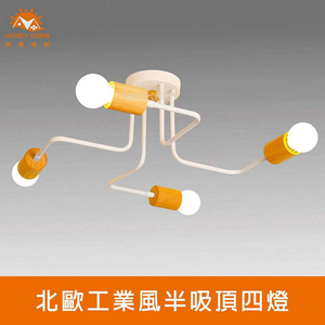 Lighting