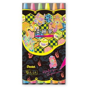 【 Pentel 飛龍 】柔繪筆6色套裝 /套 SES15C  -  多款可選