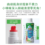 [日日好物]日本SC Johnson莊臣-免刷洗強力去垢高黏度鹼性馬桶凝膠清潔劑400g/瓶(2分鐘瞬效潔淨版), , large