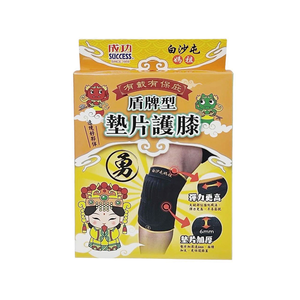 【SUCCESS 成功】成功 白沙屯媽祖 授權護膝 /個 中 S5118 
