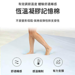 HABABY Huan'an Home Furnishings Cooling Memory Foam Mattress, 10cm Thick - Suitable for 150cm Modular Bed Size (Blue Crystal Memory, Slow Rebound, Breathable), , large