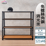 Angle steel, , large