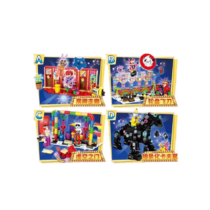 [積木共和國] 【MG 明格】1515 瘋狂馬戲團 一套四款販售(益智拼裝積木)