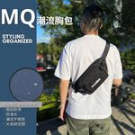 【MQ】潮流胸包-軍綠色 腰包 斜跨包 兩用包 斜肩包 霹靂包 外送員 潮流 輕便 情人節 禮物, , large