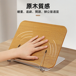 【上手家居】閱讀書架 白木紋色(平板架/閱讀架/樂譜架/讀書架/看書架), , large