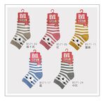 【BVD】熊熊1/2童襪<中灰13-16cm>B571 短襪 襪子, 中灰,13-16CM, large