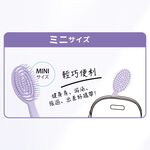 【千康購物網】Mapepe 不糾結超服貼順髮梳1入紫(小) , , large