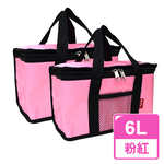 【G+居家】2入防潑水亮彩保溫保冰袋6L一般款(保溫保冰袋/露營保冷袋/肩背袋/手提環保袋/外送袋/保鮮袋/野餐袋/保溫餐袋/手提袋), , large