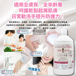 [日日好物]日本LION獅王-溫和滋潤親膚泡沫洗手慕斯補充瓶700ml/瓶-皂香(白) (綿密泡泡洗手乳,手部護理清潔露,香氛洗手液,家庭防疫必備,全膚質適用), , large