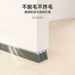 【上手家居】三層刷毛門縫密封條-3入組 白色(門縫條/密封條/門縫擋板/門底密封條/門縫擋), , large
