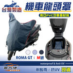 CAR COVER, , large