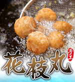 【愛上新鮮】澎湖手工花枝丸, , large