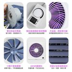 SUPAFINE Hsunfeng 14-inch Inverter DC Energy Saving Exhaust Fan with Mosquito Lamp Function HFB-K7314, , large