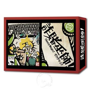 【新天鵝堡桌遊】詐賭巫師