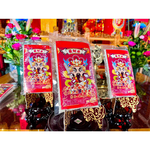 【老食說】拜拜祝壽  Q版神尊發財米(200g)_36包/組 *客製商品需等14個工作天*, , large