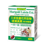 Sentosa Lutein Soft Capsule, , large