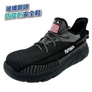 NASA輕量便利工作安全鞋-灰27