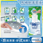 [日日好物]日本SC JOHNSON莊臣-浴廁高濃度瞬效潔淨馬桶座清潔液300ml/白色瓶(馬桶座墊,沖水按鈕,門把,紙巾架,兒童便盆,沾濕衛生紙1擦即淨), , large