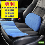《DFhouse》柯爾曼-氣墊汽車坐墊+腰枕-紅色, , large
