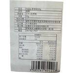 Hokto Mushroom, , large