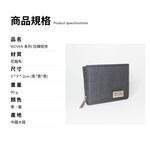 【YUN JOIN 】WOVEN 日系織面拉鍊短夾 零錢包後側設計 防潑水 七夕 情人節 禮物 短夾 卡夾, , large