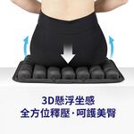 JFT 3D動態減壓按摩坐墊，USB便攜，久坐不累，護臀減壓，上班族必備，適用所有人群, , large