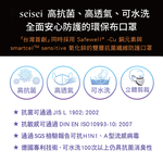 【seisei】Antibacterial Face Masks_Buddy Annoying / Orange, , large