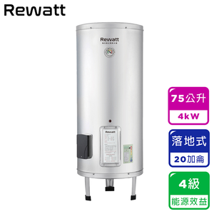 〔ReWatt〕20-gallon floor-standing electric storage water heater (W-V20 does not include installation)