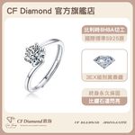 CF Diamond, , large