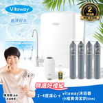 【Vitaway】維他惠養生活水機 全新二代水機 奈米好水 7道濾心(免費到府安裝) 贈好禮(原廠4道濾心+Vitaway沐浴器+小橘寶), , large