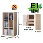 日系E1質感加厚六格櫃, , large