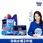 finish classic powder+finish powerball +finish salt, , large