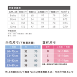 【Clany可蘭霓】 裸感新美學無痕軟鋼圈零著感BCD內衣 玫瑰紅 6903-95, , large