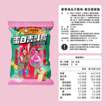 蛋白香酥脆33g三包組-愛情海瓜子｜果果能量, , large