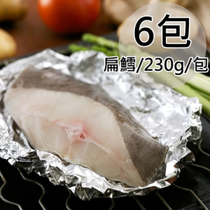 Halibut round cut
