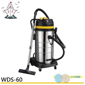 Shunfan 60L Industrial Wet & Dry Vacuum Cleaner WDS-60