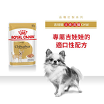 Royal Canin, , large
