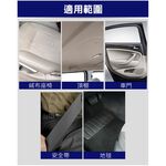 car supplies, , large
