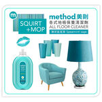 method Squirt + Mop All floor cleaner, , large