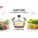 TATUNG 11-Cup 240V Overseas Stainless Steel Electric Cooker TAC-11T-MMV4, , large