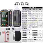 【禾統】自動辨識多功能萬用電錶 / 黑色 /附贈紅色保護殼 (萬用表 電錶 直交流電 全自動萬用錶 數位電表 數位型 萬用電表), , large