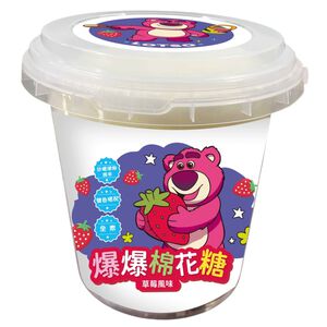 熊抱哥爆爆棉花糖草莓風味