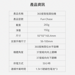 【360&deg;智能跟拍機】VLOG 網紅 Youtuber愛用工具 輕鬆捕捉 照片 影片 短片 拍攝 短影片製作 一機多功能, , large