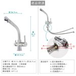 【雙手萬能】LF認證三用廚房龍頭(檯面龍頭/台灣製/飲用水/無鉛無毒), , large