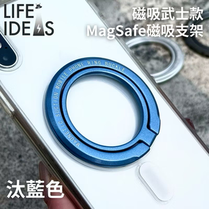 Magnetic "Samurai Grip" Ring Stand - Super Strong MagSafe Phone Holder in Blue,  Magnetic "Samurai Grip" Ring Stand - Super Strong MagSafe Phone Holder in Blue
