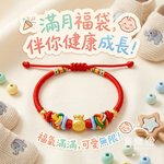 【童樂繪金飾】聚福金袋 兒童紅繩手鍊 約重0.05錢&plusmn;0.02 (彌月金飾 彌月禮 黃金999), , large