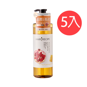 【Hair recipe髮的食譜】蜂蜜石榴水潤亮澤洗髮露530ml 5入組