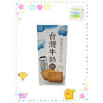 [義美]義美台灣牛奶餅  110克(17片/盒)x6盒, , large