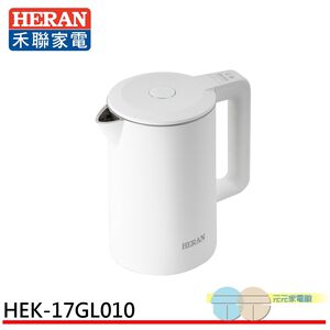 HERAN 1.7L Smart Temperature Control Fast Kettle HEK-17GL010