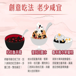 【順天本草】冷藏7℃珍品燕窩龜苓膏18盅(附蜂蜜包/140g/盅〉免運, , large